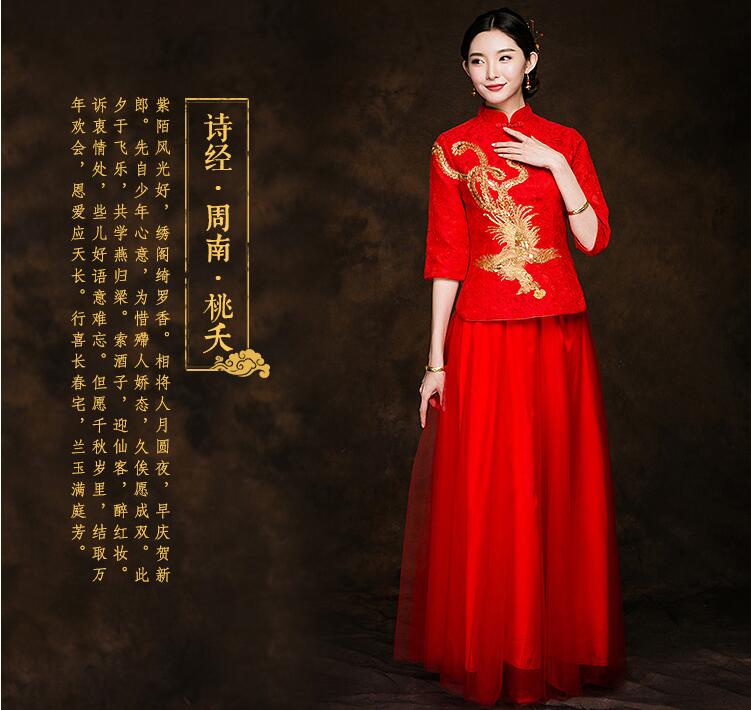 匠心啟航閱讀禮服中式新娘禮服圖片