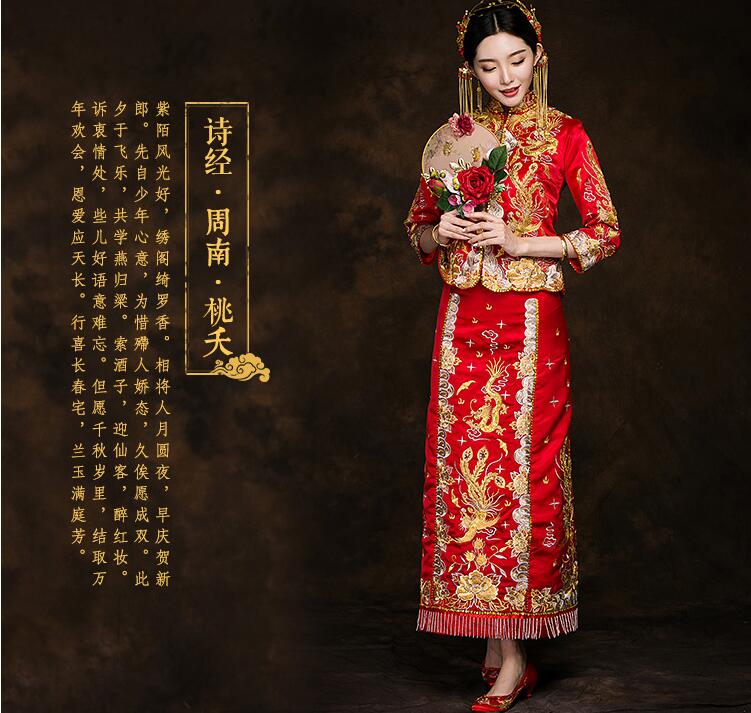 龍鳳褂中式新娘禮服匠心啟航閱讀禮服