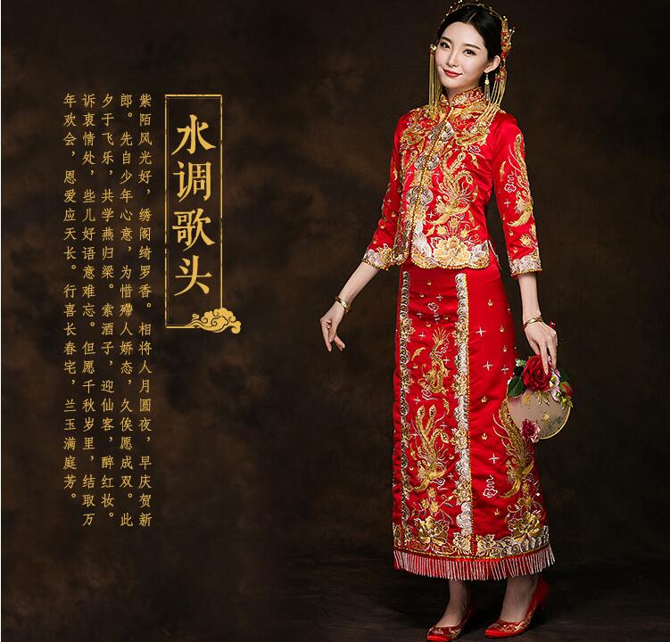 龍鳳褂中式新娘禮服匠心啟航閱讀禮服