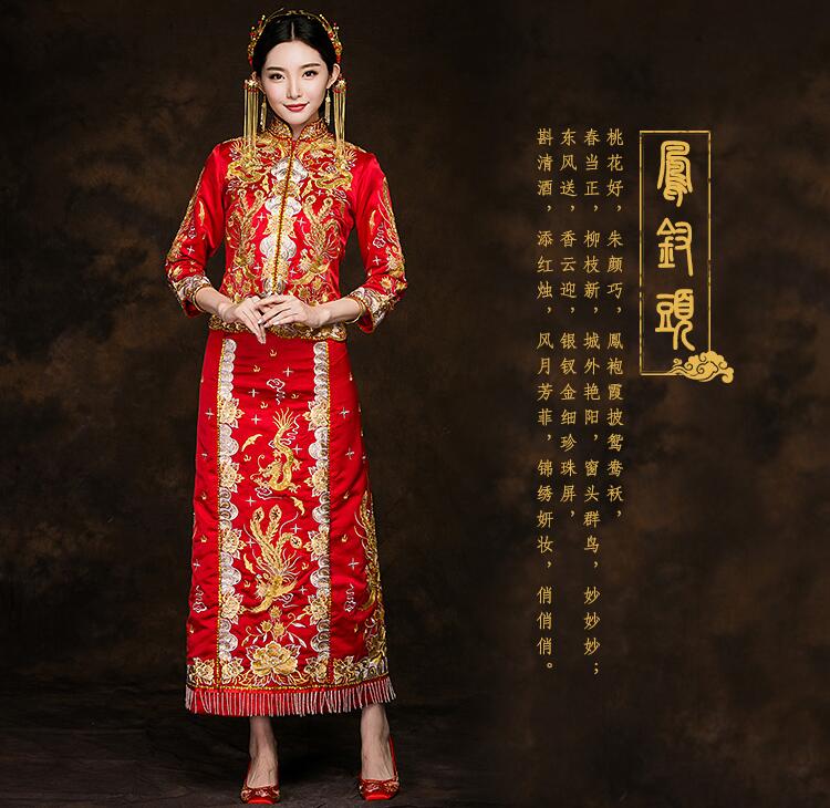 龍鳳褂中式新娘禮服匠心啟航閱讀禮服