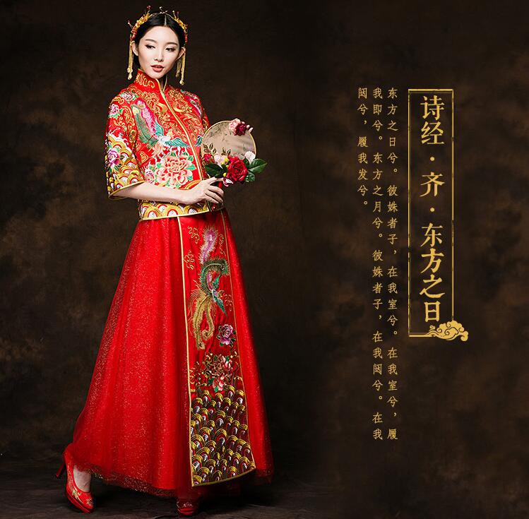 匠心啟航閱讀秀禾服新娘禮服中式禮服圖片