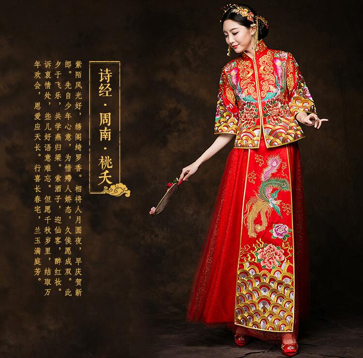 匠心啟航閱讀秀禾服新娘禮服中式禮服圖片