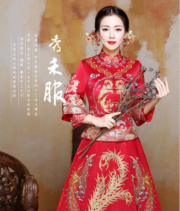 匠心啟航閱讀蘇繡秀禾服嫁衣中式婚禮禮服