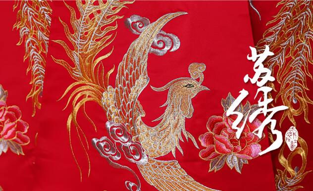 匠心啟航閱讀蘇繡秀禾服嫁衣中式婚禮禮服