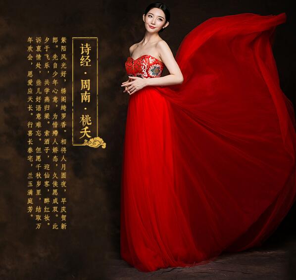 匠心啟航閱讀古典禮服中式婚禮禮服