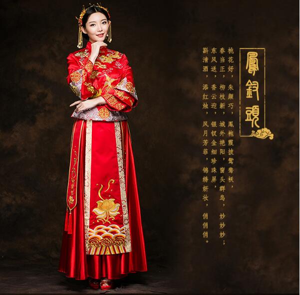 匠心啟航閱讀繡花喜字新娘禮服中式婚禮禮服