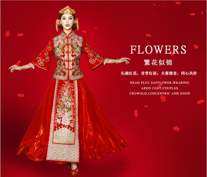 匠心啟航閱讀秀禾服新娘禮服中式婚禮禮服圖片