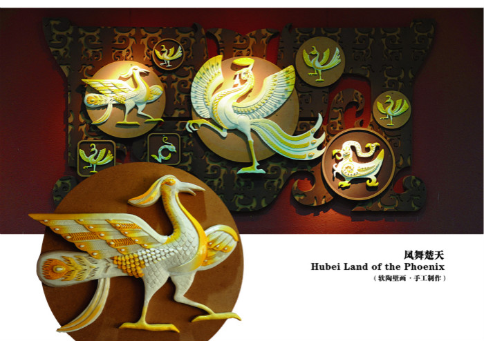 匠心啟航閱讀鳳舞九天陶瓷圖片