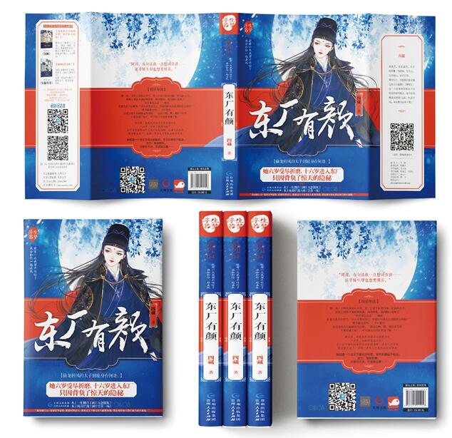 匠心啟航閱讀書籍設(shè)計圖片素材