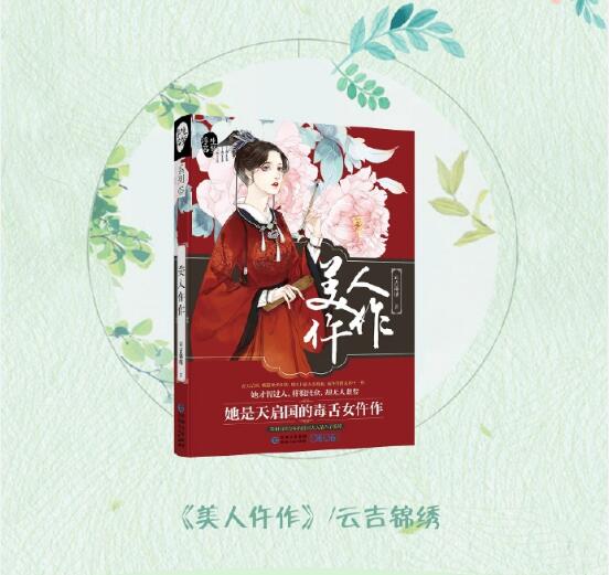 匠心啟航閱讀書籍設(shè)計圖片素材