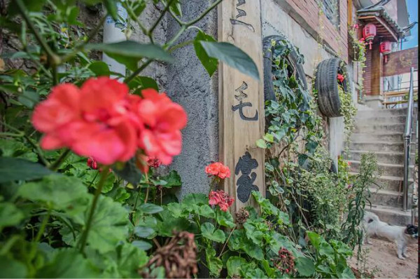 三毛家，麗江納西傳統(tǒng)名居