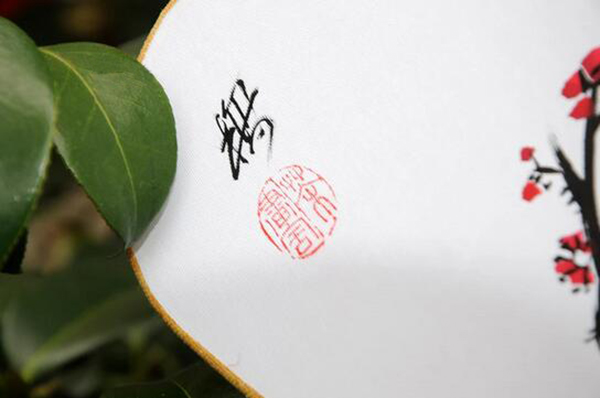 漢文化漢服周邊配飾國畫梅花絹面團扇