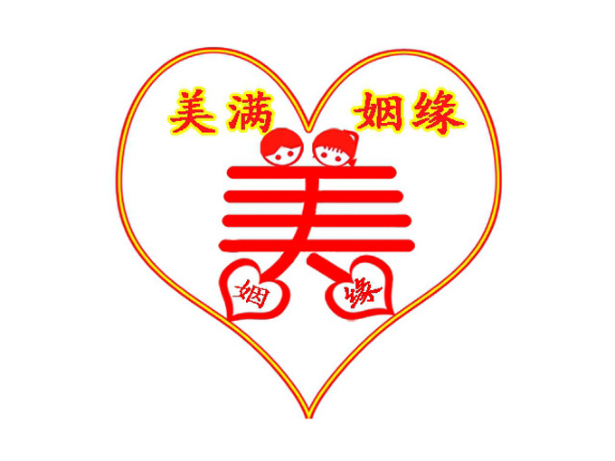 想要促進(jìn)姻緣嗎？快來使用風(fēng)水學(xué)