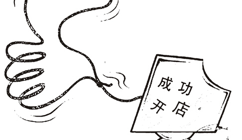 你知道嗎？這是開店前要注意的風(fēng)水禁忌