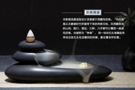 西藏瑪尼堆倒流香爐，創(chuàng)意陶瓷塔香倒流香香爐