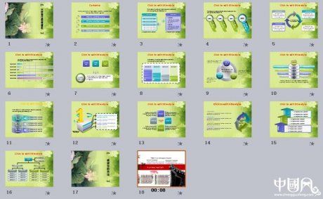 荷葉荷花荷塘系列匠心啟航閱讀PPT模板
