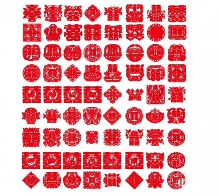 匠心啟航閱讀紅雙喜ai圖片