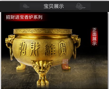 純銅香爐，三足宣德爐