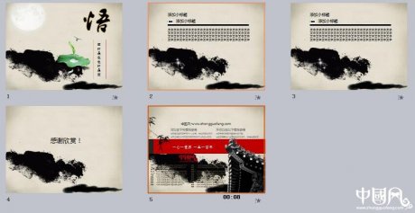 荷花匠心啟航閱讀PPT模板