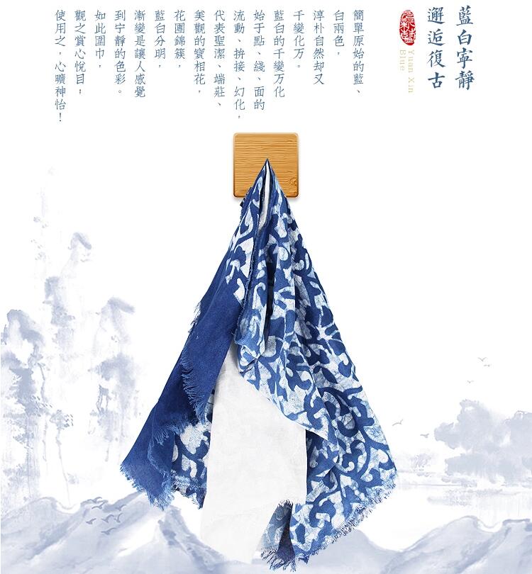 藍(lán)印花布印染寶相花漸變?nèi)緡? / data-mWsO=