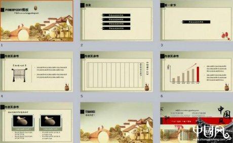 匠心啟航閱讀江南水鄉(xiāng)PPT模板