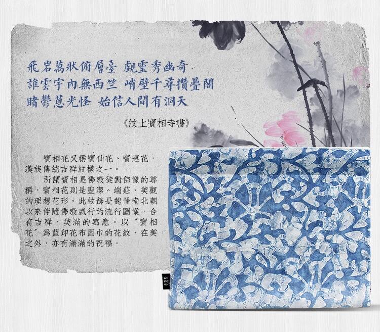 藍(lán)印花布真絲漸變?nèi)緡? / data-HdSy=