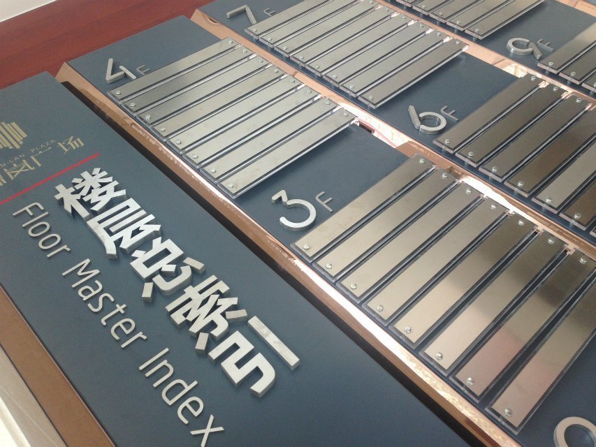 這些買房樓層的風水禁忌，你知道嗎？