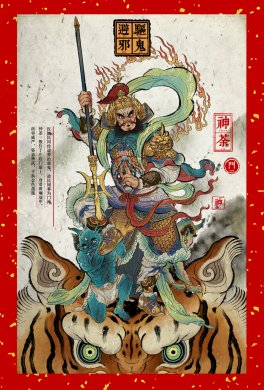 膩害了，趨避鬼邪的門神插畫設(shè)計