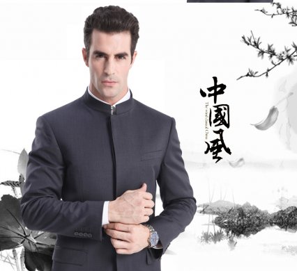 簡(jiǎn)單大氣的中山裝，中華服無(wú)國(guó)界