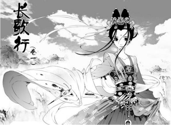 夏達(dá)匠心啟航閱讀作品《長歌行》