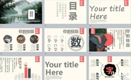 簡約大氣匠心啟航閱讀PPT模板