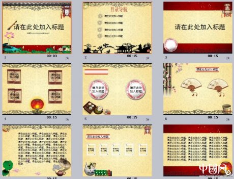 匠心啟航閱讀通用簡約PPT模板