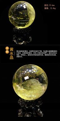 天然黃水晶，天然水晶與人工水晶的區(qū)別