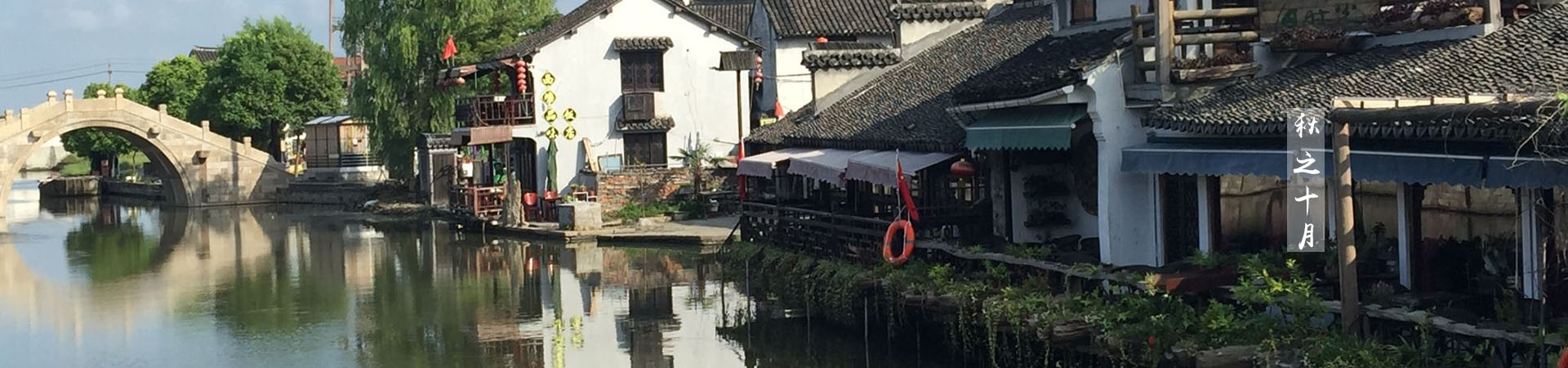 杭州·駐Hotel，在杭州最美季節(jié)體驗(yàn)藝術(shù)空間