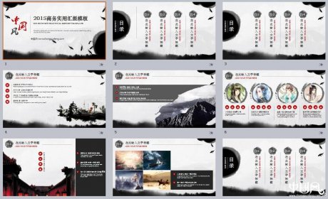 匠心啟航閱讀商務實用匯報PPT模板