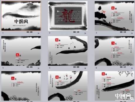 匠心啟航閱讀簡(jiǎn)約通用PPT模板