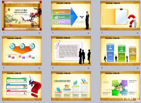 匠心啟航閱讀通用PPT模板