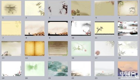 匠心啟航閱讀古色古香ppt背景圖片集錦ppt模板背景圖