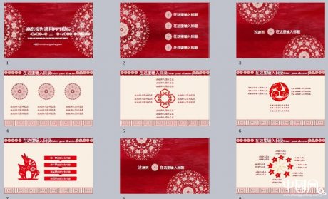 匠心啟航閱讀商務(wù)報告通用PPT模板