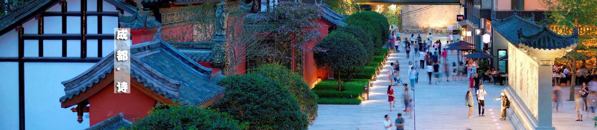 成都·肯派，把日子過成詩有酒有故事更有愛!