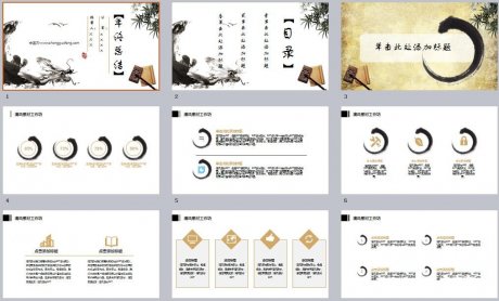 匠心啟航閱讀通用年終總結(jié)PPT模板