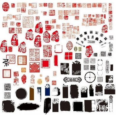 匠心啟航閱讀圖章大全PSD分層素材