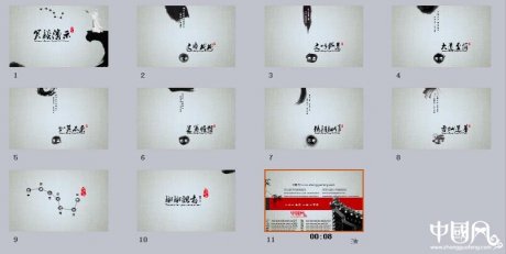 匠心啟航閱讀素麻布背景水墨風(fēng)格ppt模板