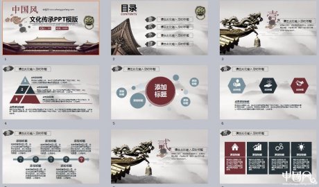 匠心啟航閱讀文化傳承PPT模版