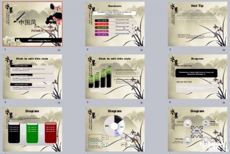 匠心啟航閱讀新年工作計(jì)劃PPT模板