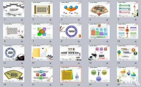 匠心啟航閱讀梅模板,ppt模板