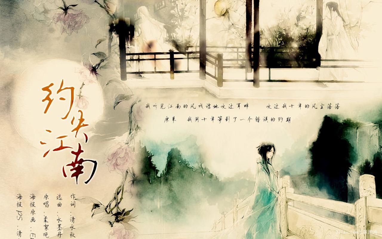 經(jīng)典古風名字（十）