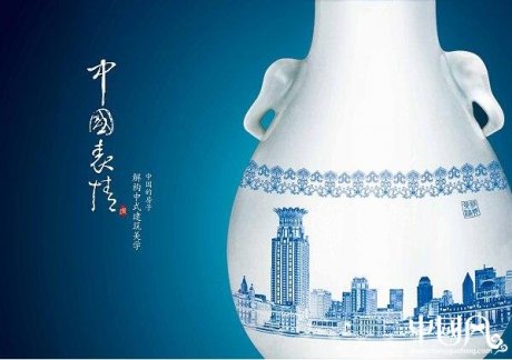 匠心啟航閱讀青花瓷PSD素材