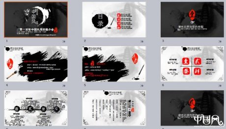 匠心啟航閱讀PPT模板