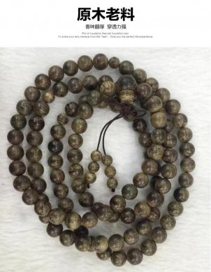 沉香手串，沉水級(jí)老料沉香佛珠手串
